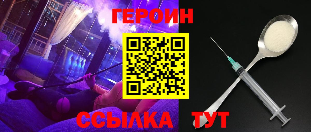 Канабис  ГАШИШ  МДМА  Мефедрон  Бошки Шишки  Нижний Новгород  Вход с VPN  МЕФ кристаллы 