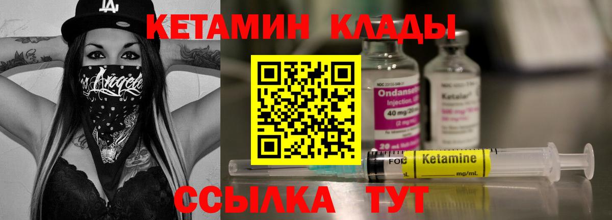 Нижний Новгород  ссылка на мегу   Вход с VPN  КЕТАМИН ketamine  Кетамин ketamine 