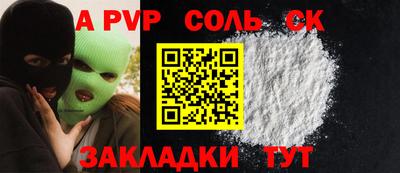 метадон Тверь