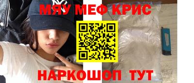 шишки Ставрополь