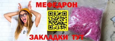 mdma Татарск