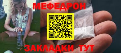шишки Ставрополь