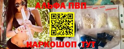 шишки Ставрополь