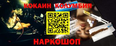 мефедрон VHQ Среднеуральск