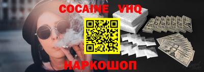 мефедрон VHQ Среднеуральск