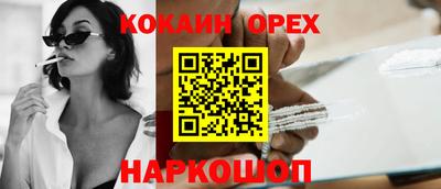 шишки Ставрополь