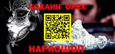 мефедрон VHQ Среднеуральск