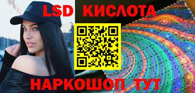скорость Старая Купавна