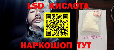 скорость Старая Купавна