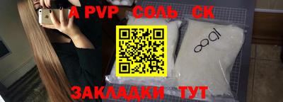 скорость Старая Купавна