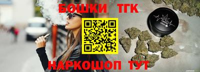 шишки Ставрополь