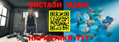 мефедрон VHQ Среднеуральск
