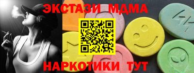 скорость Старая Купавна