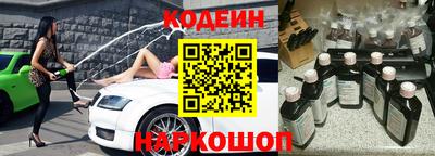 скорость Старая Купавна