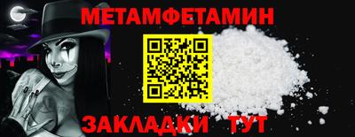 мефедрон VHQ Среднеуральск