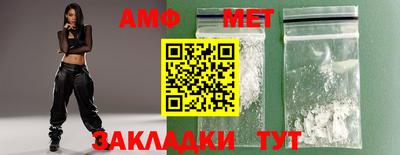 мефедрон VHQ Среднеуральск