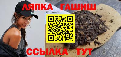 шишки Ставрополь