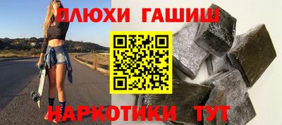 шишки Ставрополь