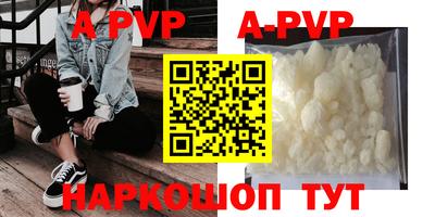 шишки Ставрополь