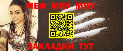 шишки Ставрополь