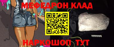 скорость Старая Купавна