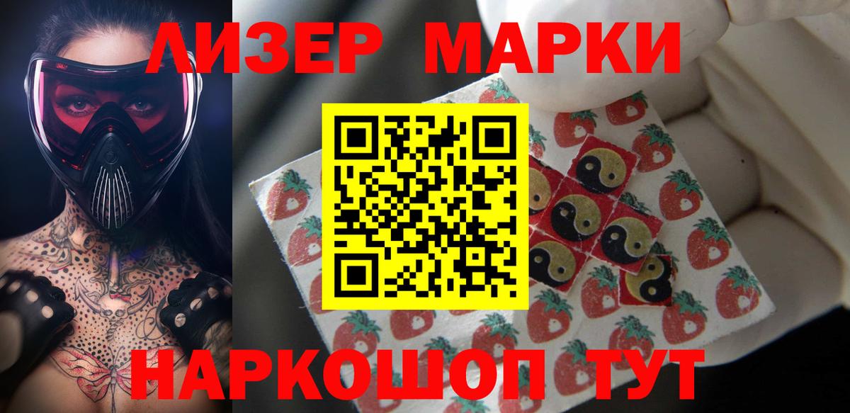 Лсд 25 экстази кислота  Вход с VPN  Лсд 25 экстази кислота  Нижний Новгород 