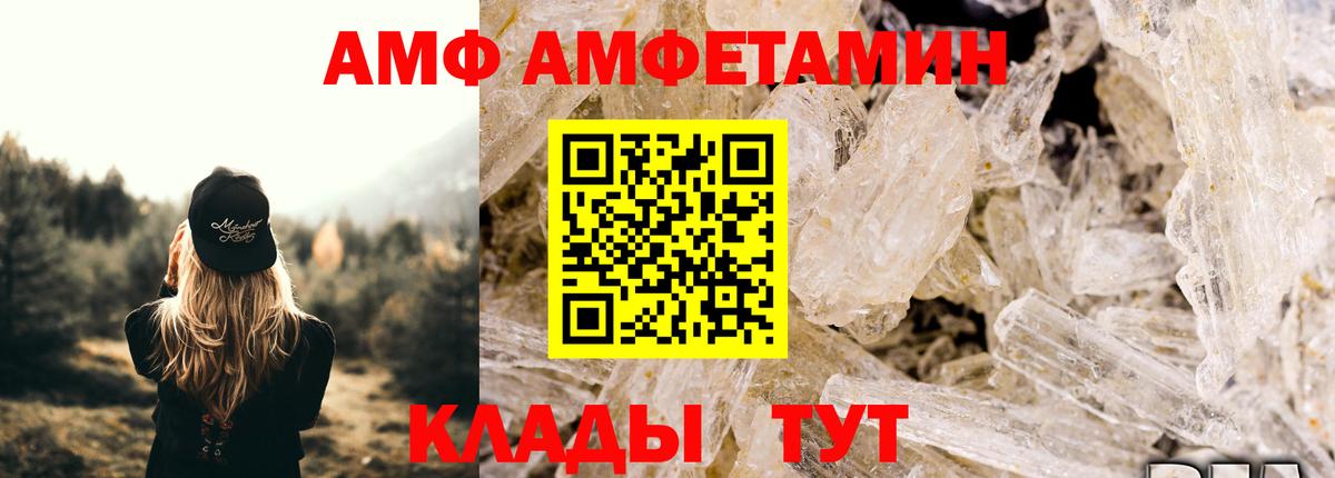 Нижний Новгород  Первитин кристалл  Первитин кристалл  Вход с VPN 