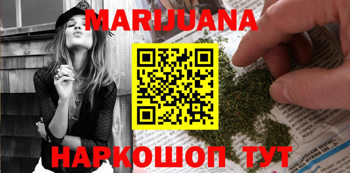 Бошки Шишки Bruce Banner Нижний Новгород